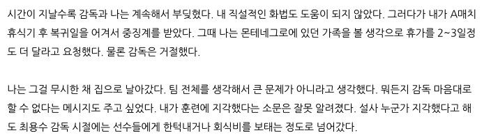 생각해보면 데얀은 진짜 욘스라서 잘 다룬 것 같기도 하고_1.png