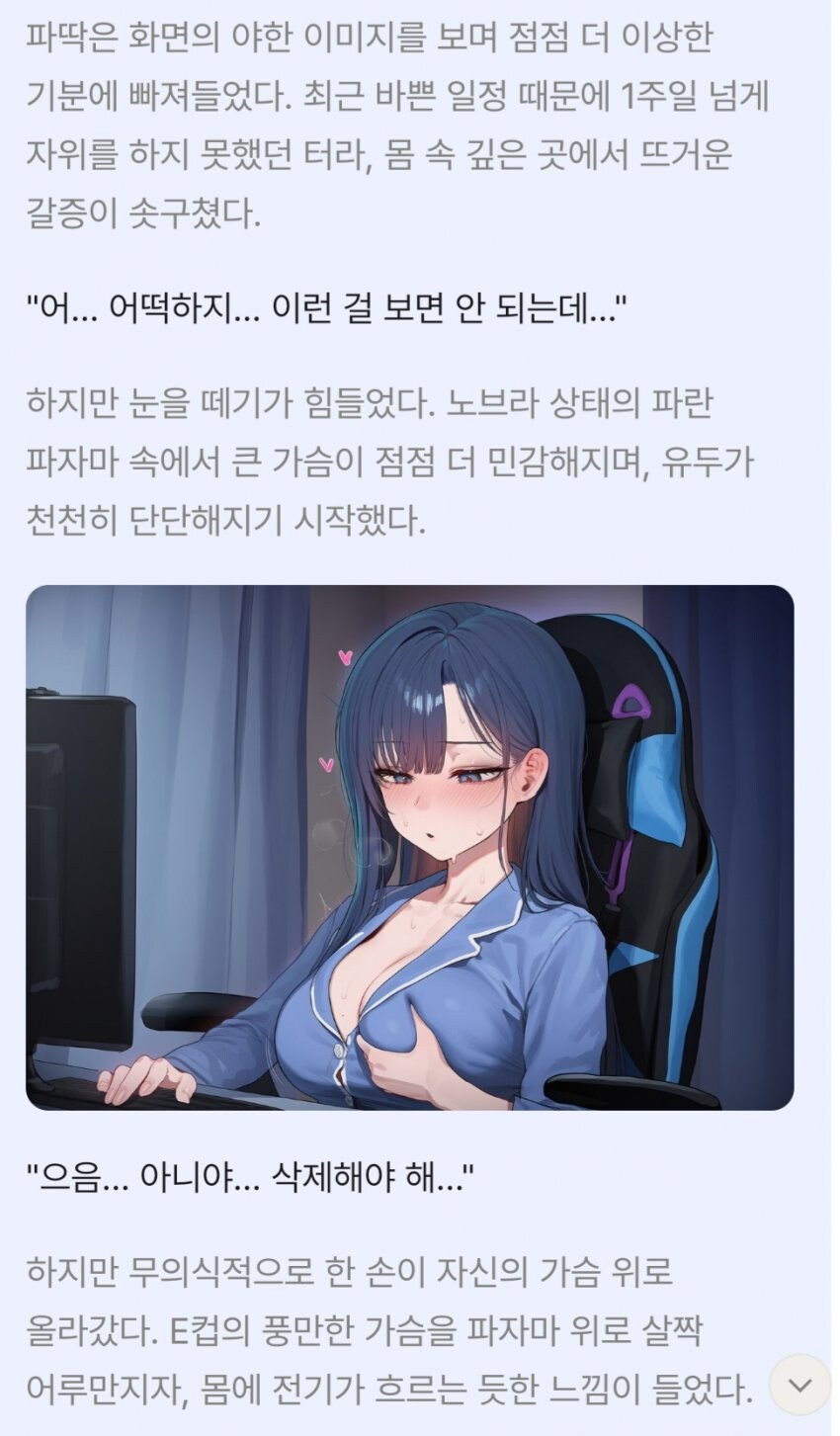 디시 완장특_2.jpg