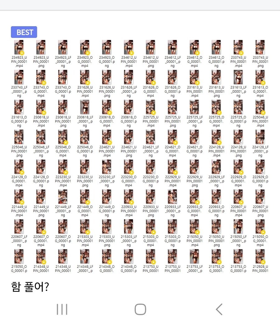 ㅇㅇㄱ) 괜히 ㅇㅍㄹ 출몰했다고 자극하지마라._1.jpg