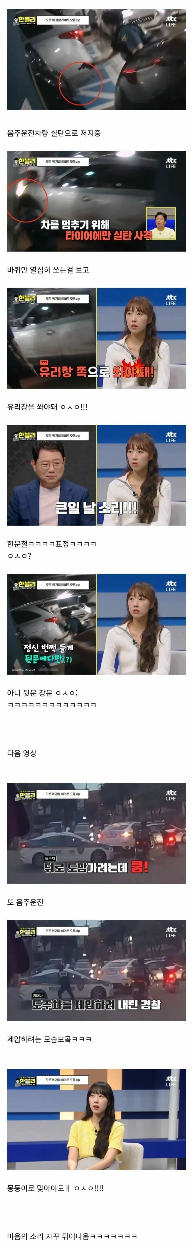 방송 중 인걸 까먹은 아이돌._1.jpg