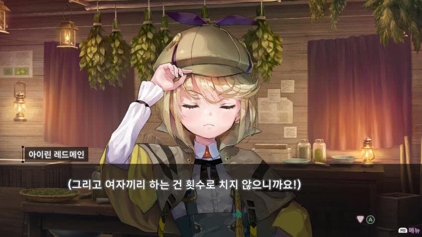 [헤번레,백합]이 게임이 백합으로 불리는 이유_13.jpg
