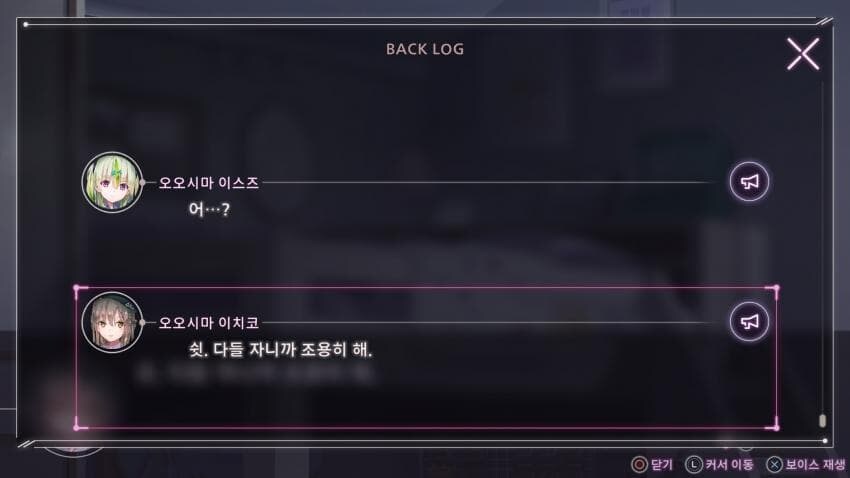 [헤번레,백합]이 게임이 백합으로 불리는 이유_14.jpg