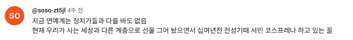 한국영화 정치때문에 보기 불편하다고 생각함?_3.png