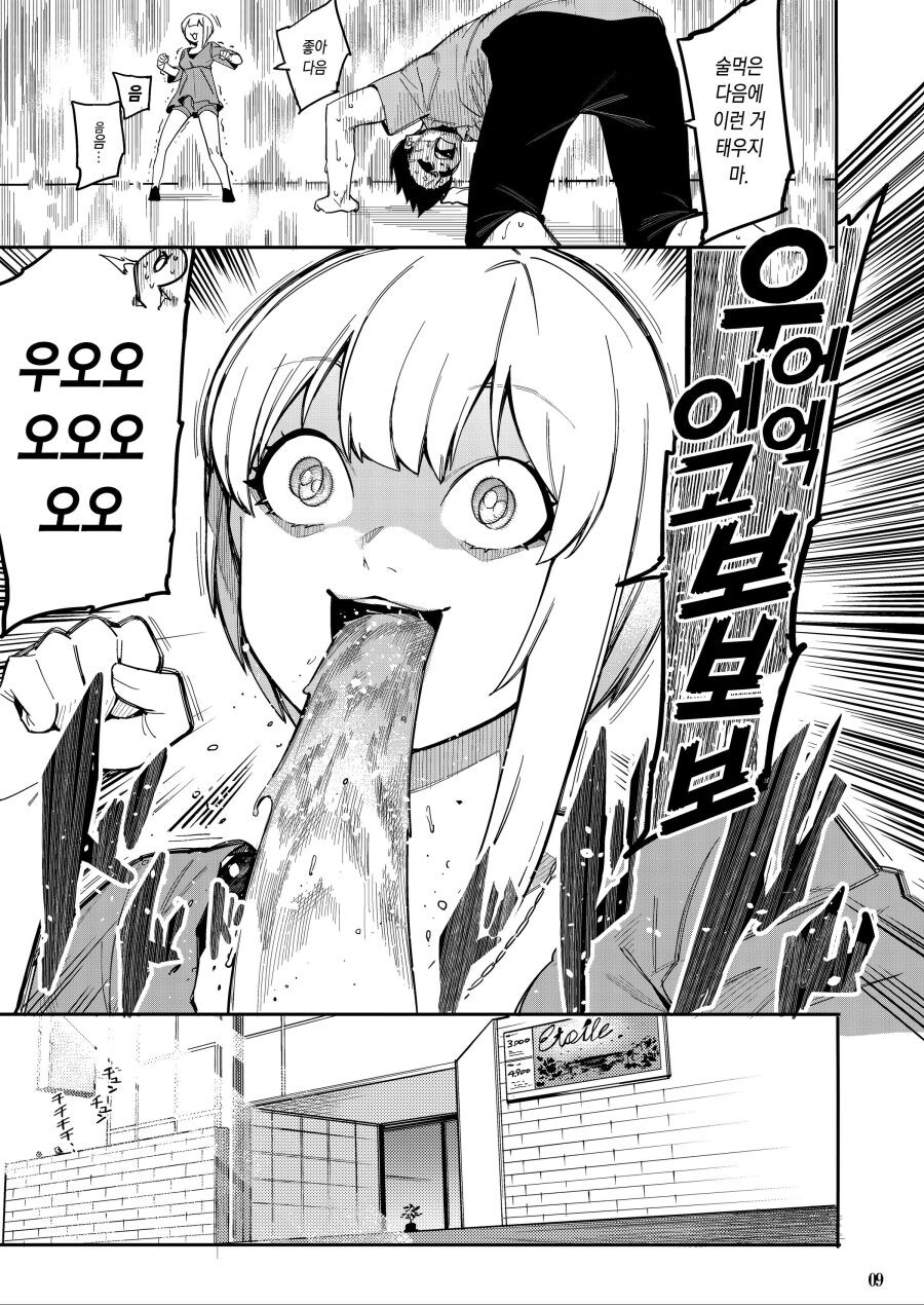오늘 놀이공원 혼자간 후기_2.jpg