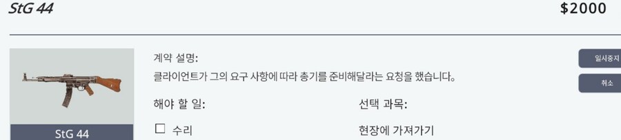 (건스미스)수제 총기가 가성비가 떨어지는 이유_2.jpg