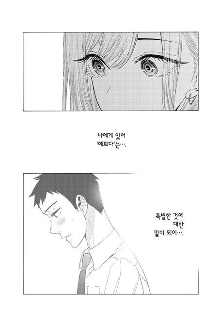 비스크돌) 보는 사람들이 은근 착각하는 것_23.jpg