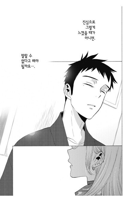 비스크돌) 보는 사람들이 은근 착각하는 것_24.jpg
