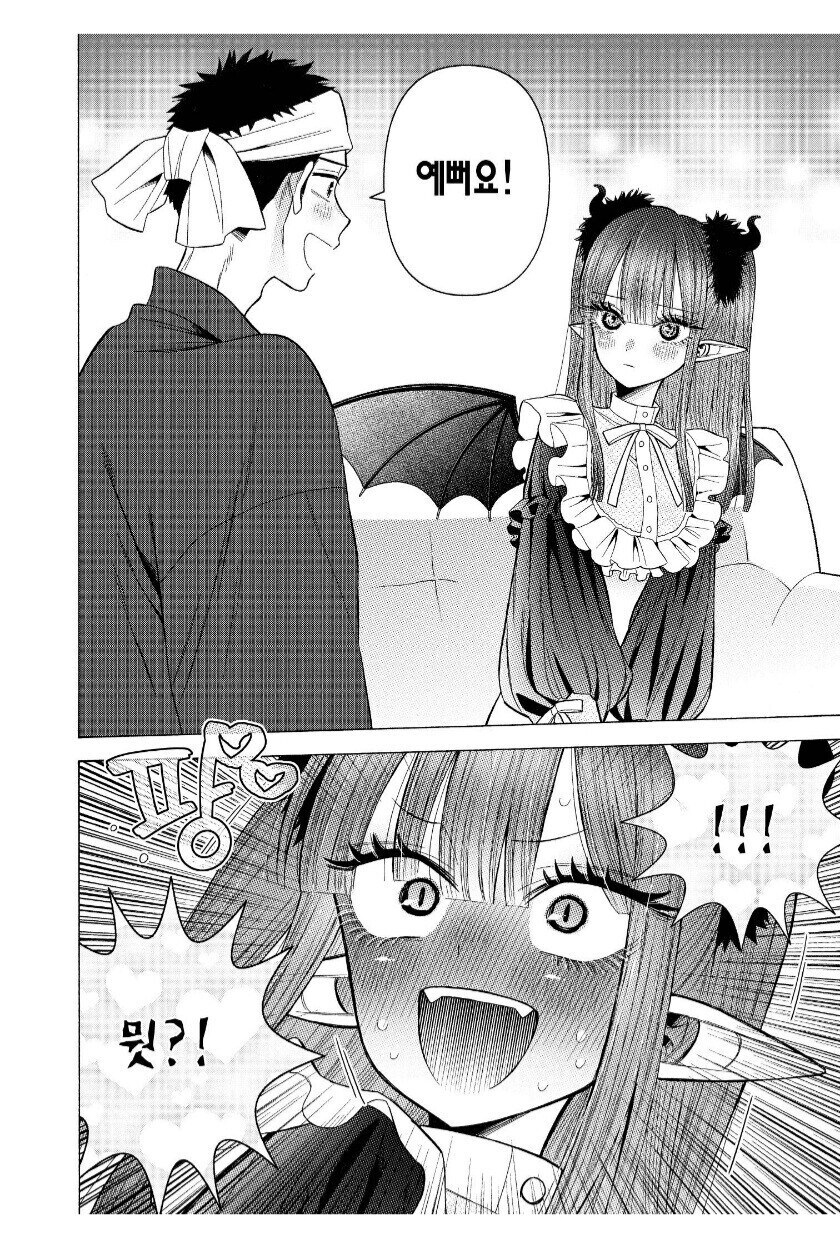 비스크돌) 보는 사람들이 은근 착각하는 것_26.jpg