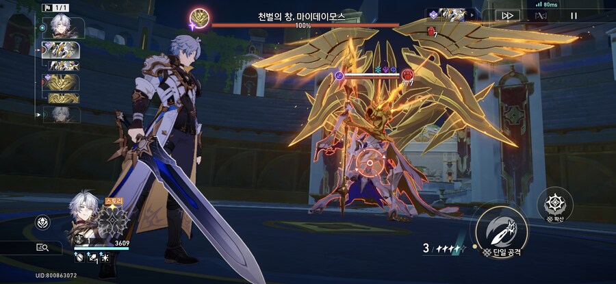 스타레일,스포)이 이름이 이래서 나왔군_1.jpg