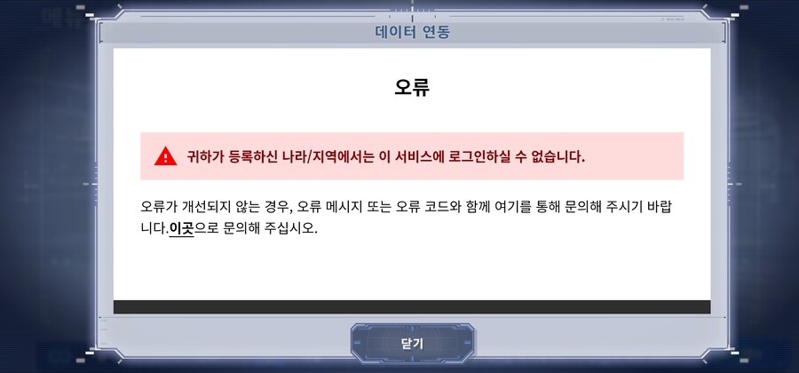 지터널) 아니 하이뉴를 줬으면 로그인을 시켜달라고!!!_1.png