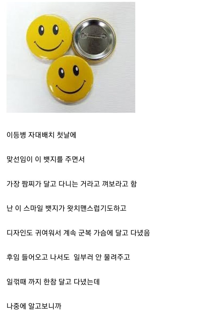 왓치맨을 감명깊게 본 사람_1.jpg