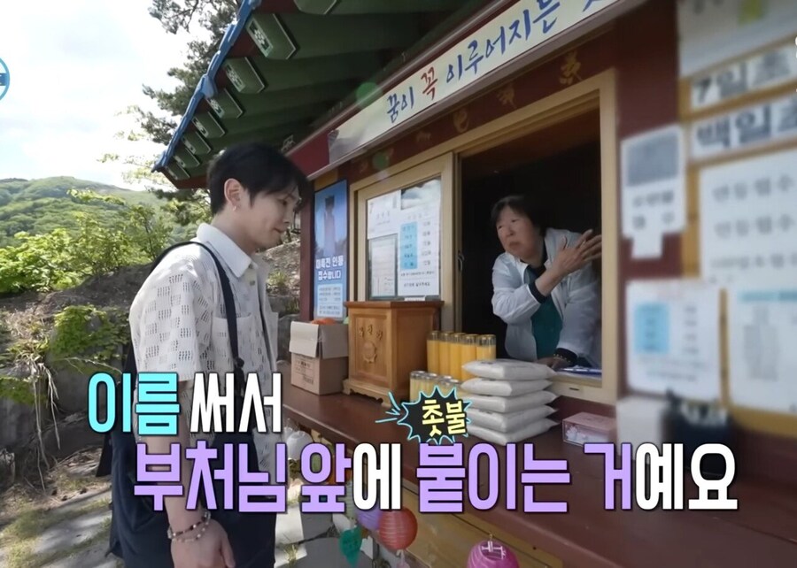 ??? : 저 교회 다니는데 상관없겠죠?_1.jpg