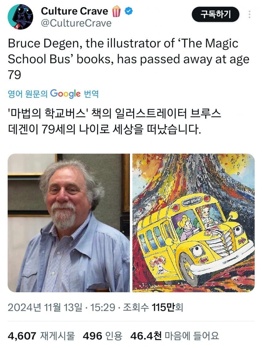 의외로 3040 아저씨들이 충격먹는다는 소식_1.jpg