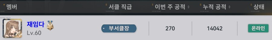 소전2) 추탭갈)왜 왜 왜 왜 왜 왜 왜 !!!!!!_1.jpg