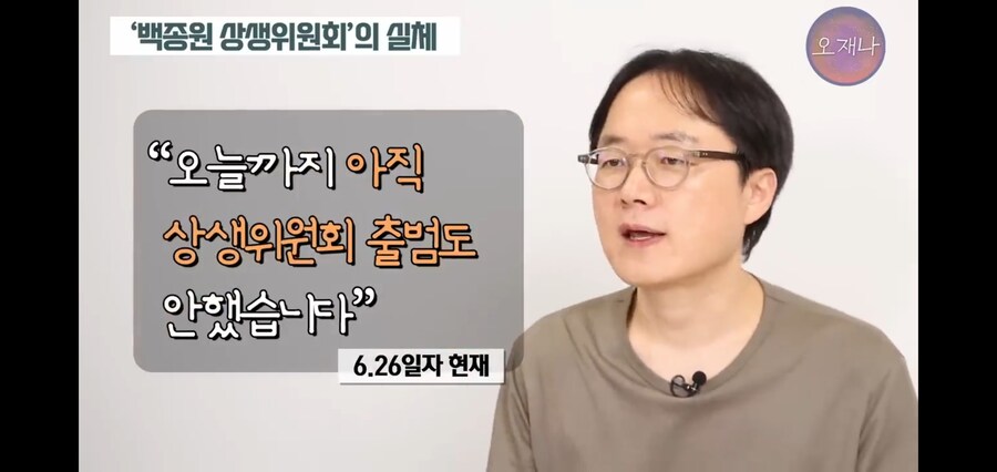 백종원 논란이 터져도 상생 기사만 나오는 이유_17.jpg