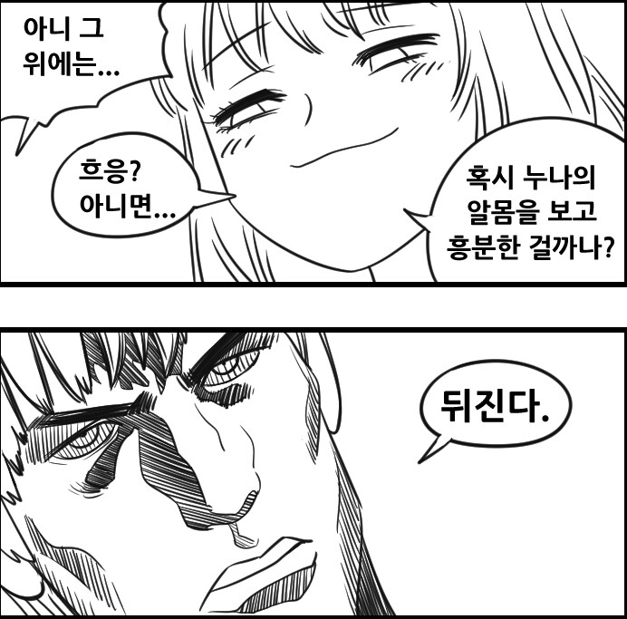 갑자기 보추글이 좀 보이네.._1.png