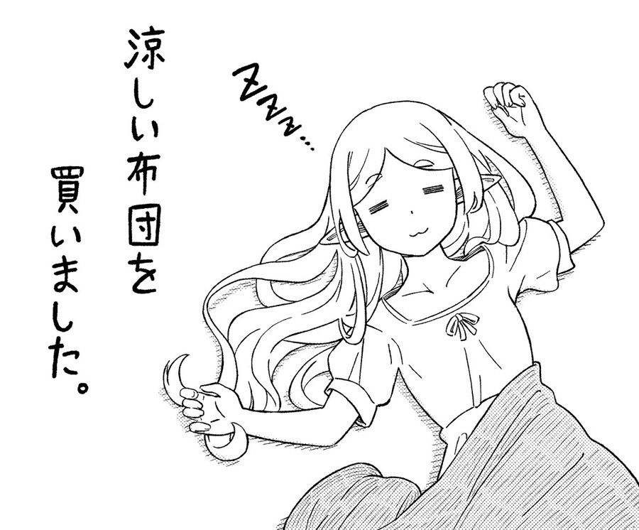 프리렌)원작자 근황.jpg_1.jpg