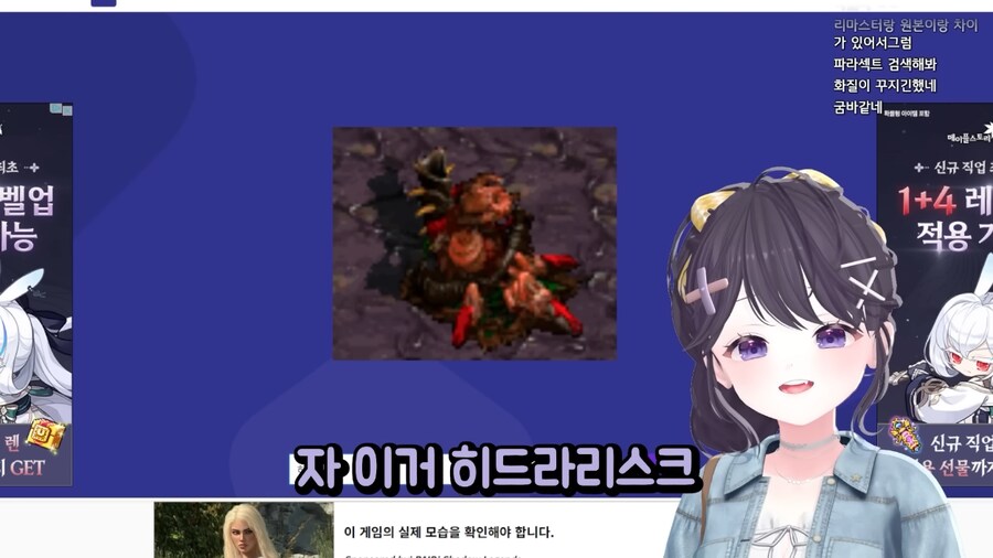 개열받는 스타퀴즈_1.png