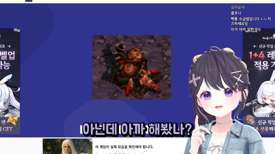 개열받는 스타퀴즈_2.png