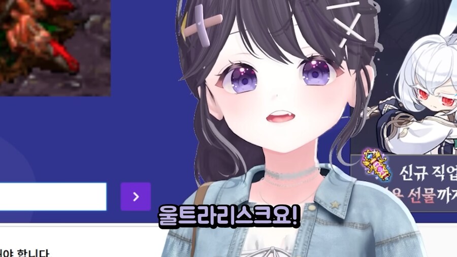 개열받는 스타퀴즈_3.png