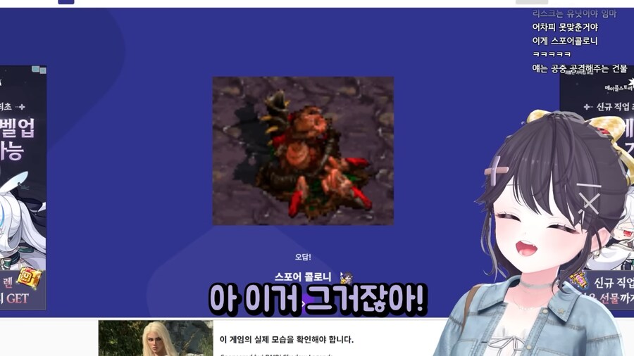 개열받는 스타퀴즈_4.png