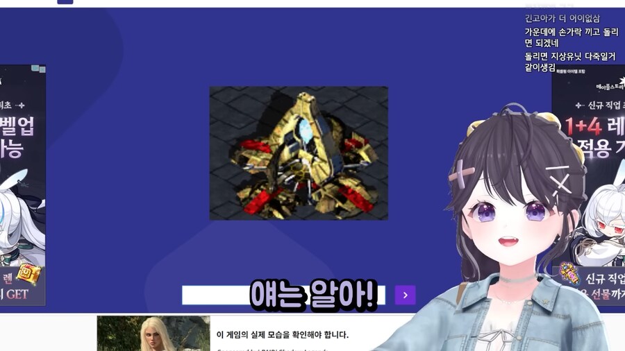 개열받는 스타퀴즈_6.png
