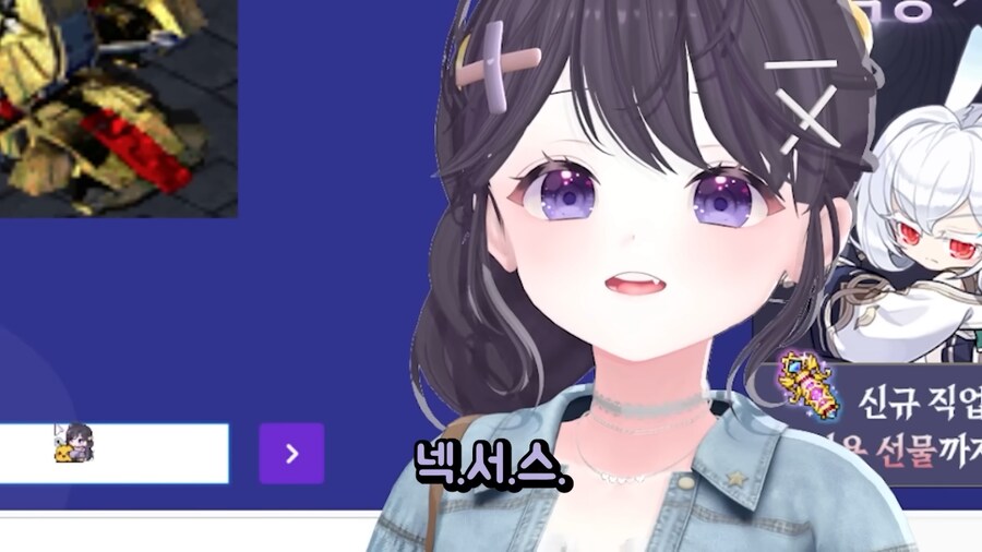개열받는 스타퀴즈_7.png