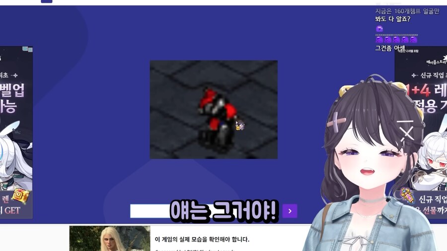 개열받는 스타퀴즈_10.png