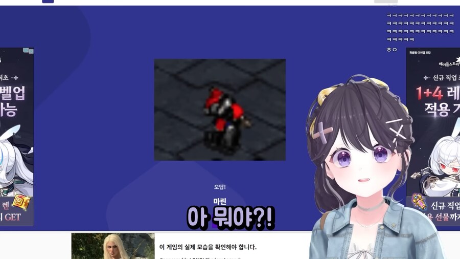 개열받는 스타퀴즈_12.png
