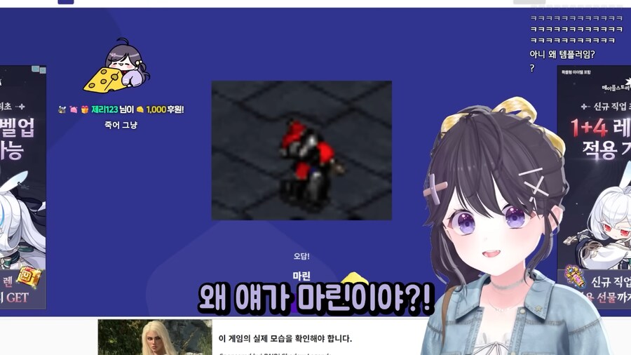 개열받는 스타퀴즈_13.png