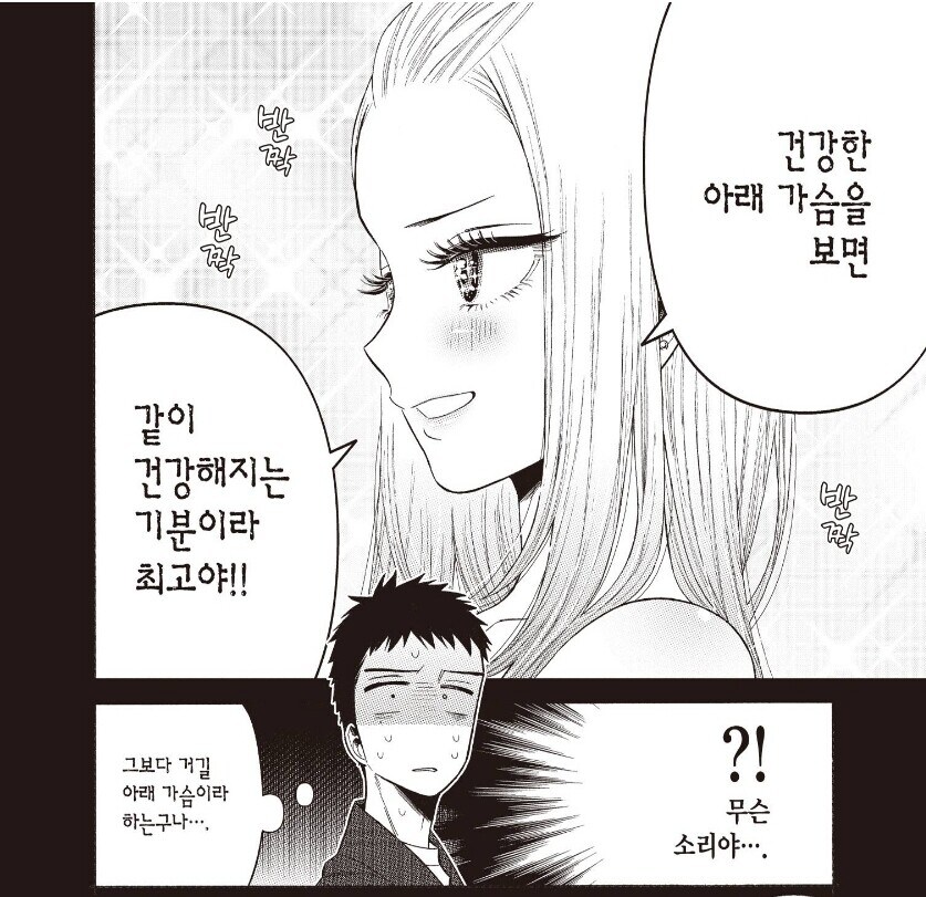 비스크돌) 마린이 인기있는 이유_1.jpg