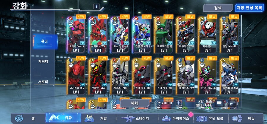 고수님들 리세 스탑인지 확인 부탁 드립니다_1.jpg