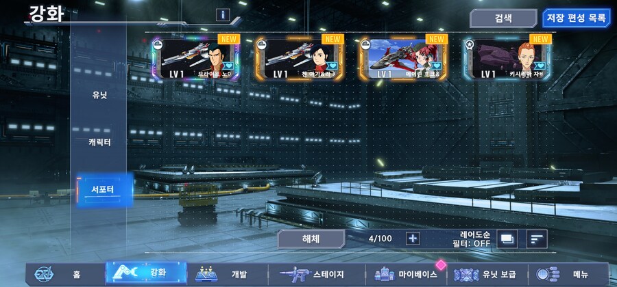 고수님들 리세 스탑인지 확인 부탁 드립니다_2.jpg