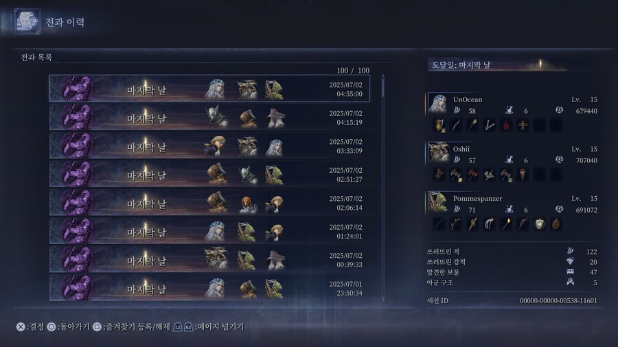 공방에서 제일 짜증날 때는..._1.png
