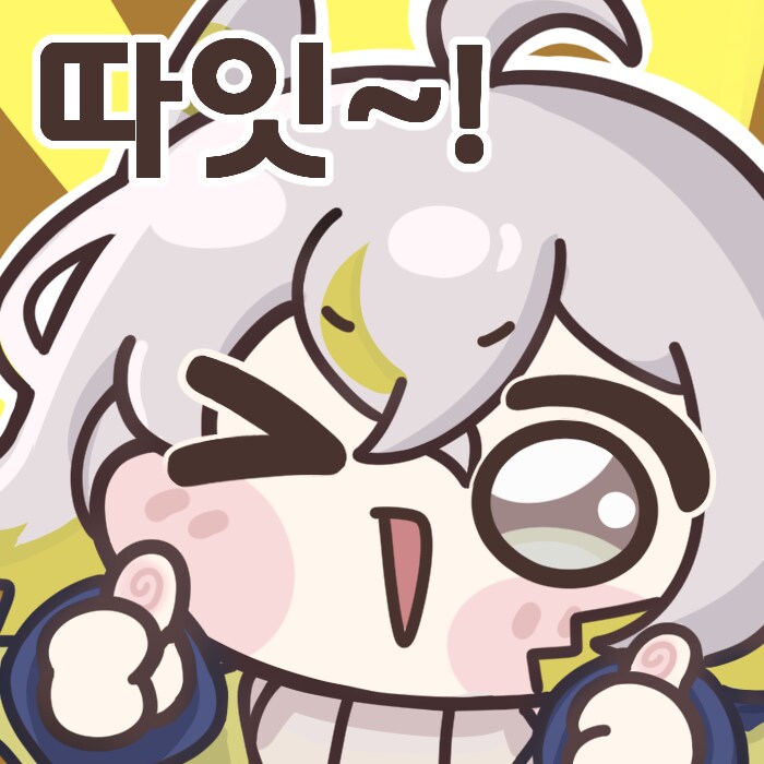 [트릭컬] 귀여운 SD 그림체 작가들 특징_1.png