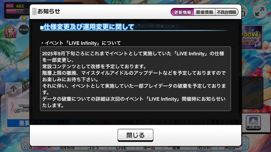 @) 이와중에 타워 사양변경예정_1.png
