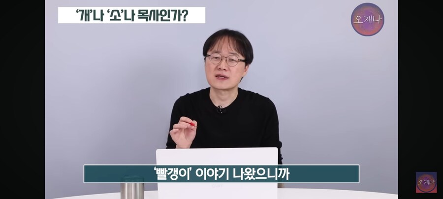 김재환 PD "빨갱이 드립치면 고소할 것"_5.jpg