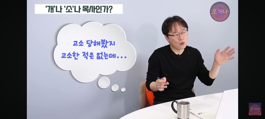 김재환 PD "빨갱이 드립치면 고소할 것"_6.jpg