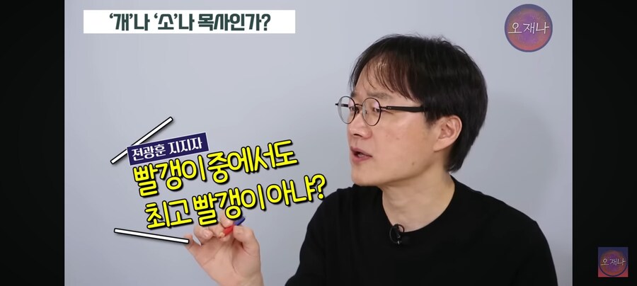 김재환 PD "빨갱이 드립치면 고소할 것"_8.jpg