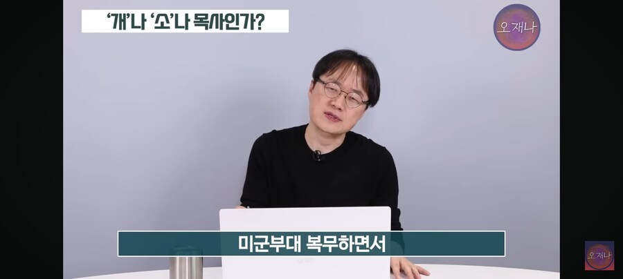 김재환 PD "빨갱이 드립치면 고소할 것"_10.jpg