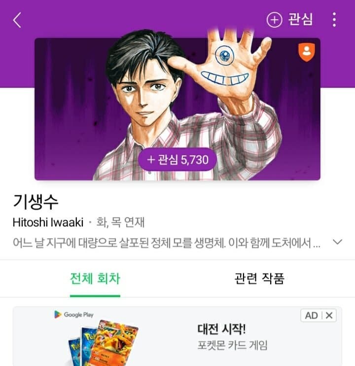 네웹에 새로 연재되는 만화 그림체 진짜 구리다_1.jpg