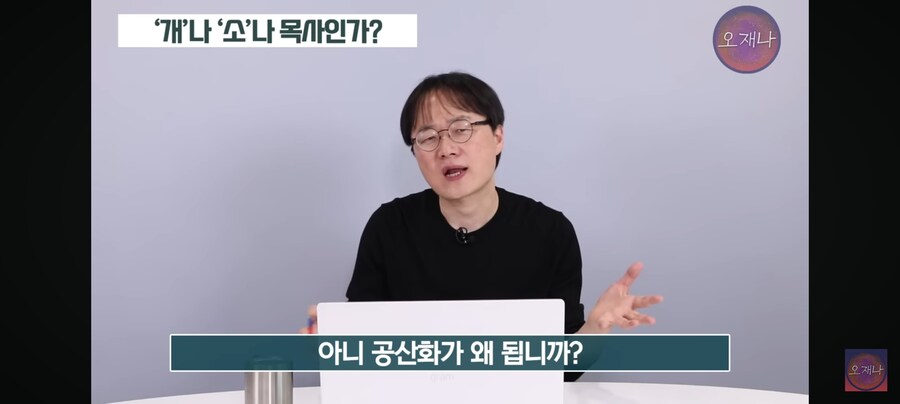 김재환 PD "빨갱이 드립치면 고소할 것"_16.jpg