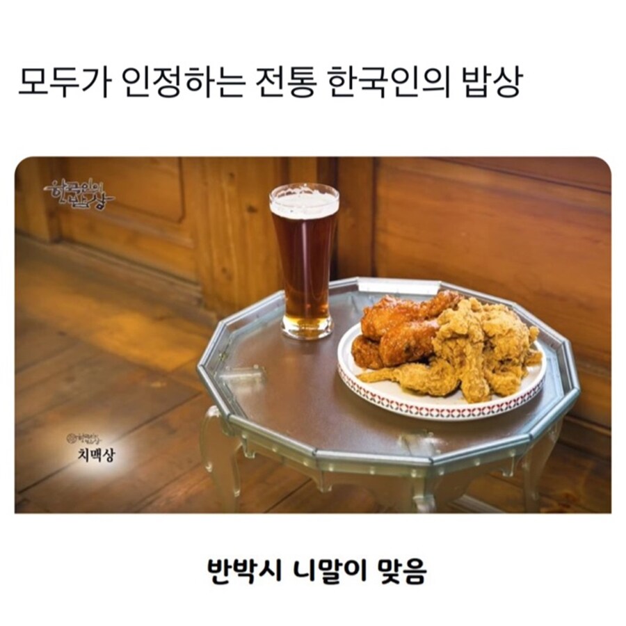 한국인의 전통 밥상_1.jpg