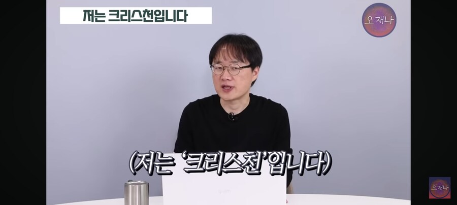 김재환 PD "빨갱이 드립치면 고소할 것"_1.jpg