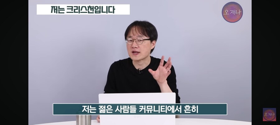 김재환 PD "빨갱이 드립치면 고소할 것"_3.jpg