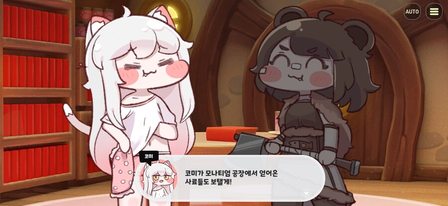 트릭컬) 따흐흑 사 료가너무나좋아 해병님...!_1.jpg