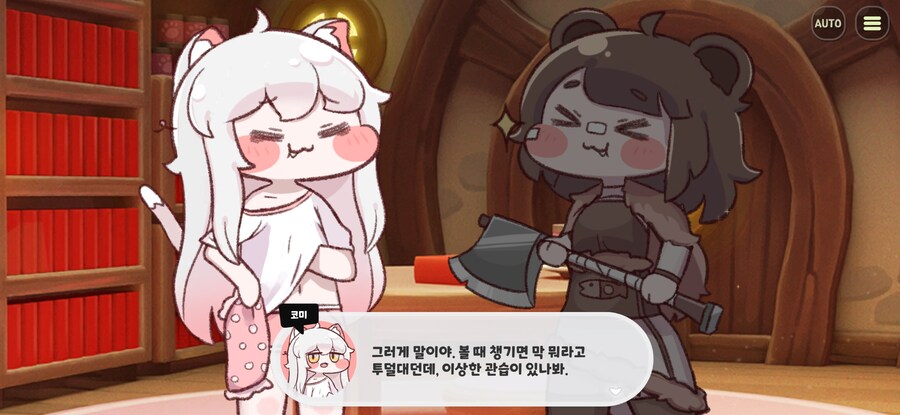트릭컬) 따흐흑 사 료가너무나좋아 해병님...!_5.jpg