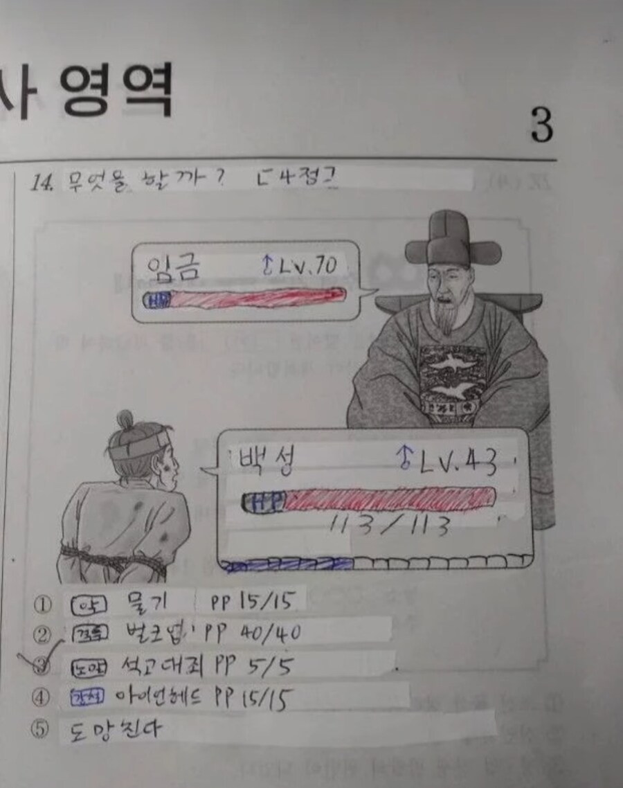 "무엇을 할까!"_1.jpg