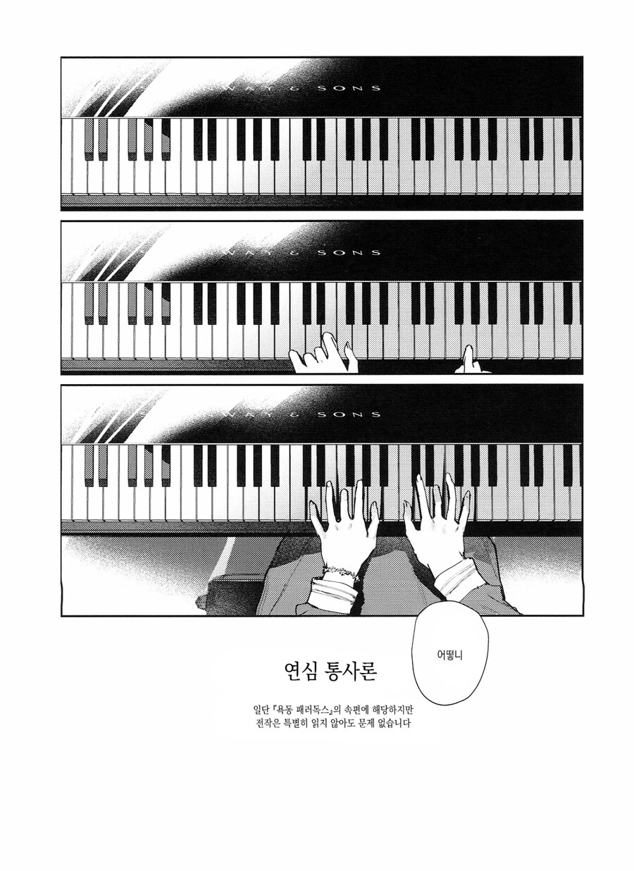 백합) 예쁜 속옷 자랑하는 manhwa_1.jpg