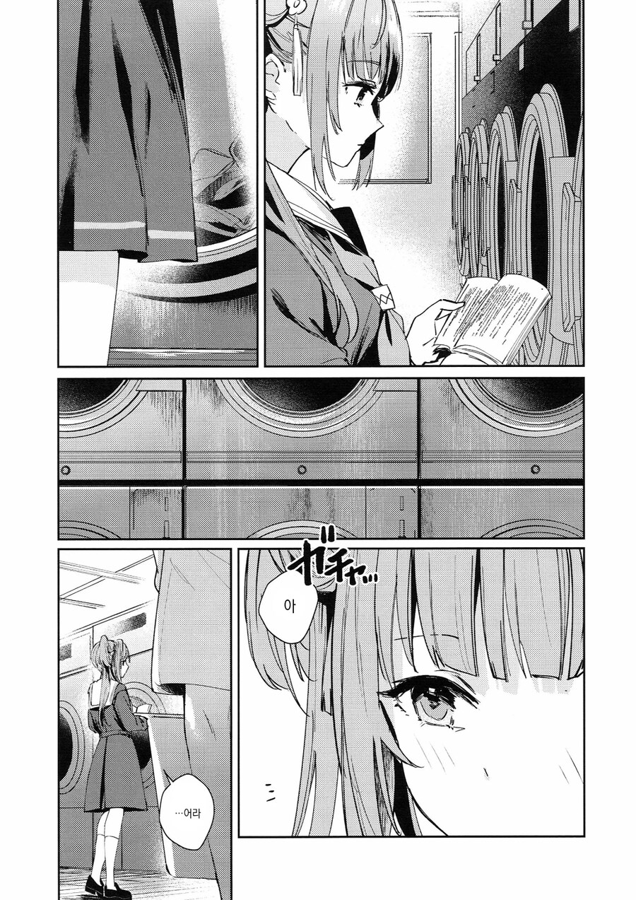 백합) 예쁜 속옷 자랑하는 manhwa_13.jpg